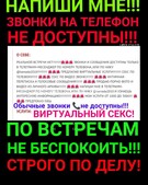 Анкета проститутки Леся - метро Южнопортовый, возраст - 30